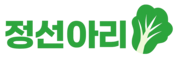 아리아리 메인